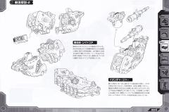 Highend Master Model EZ-027 暴烈机动龙-资料图