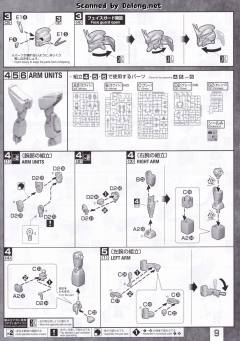 MG F91 高达 Ver.2.0 哈里逊·马汀用-资料图