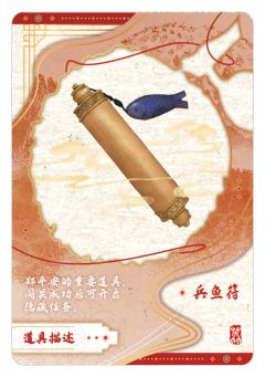 荔物志2