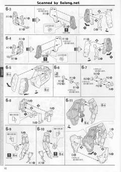 MG MSN-04 沙扎比 Ver.Ka-资料图