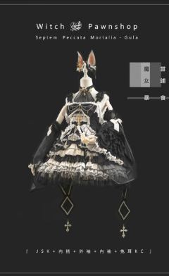 暴食魔女格拉妮-资料图
