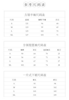 喵蝶醉-资料图