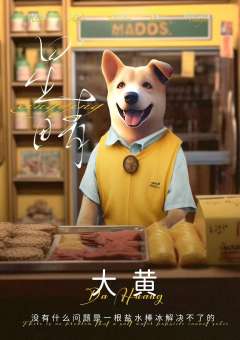 星晴-资料图