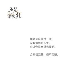 再见，葛文轩-资料图