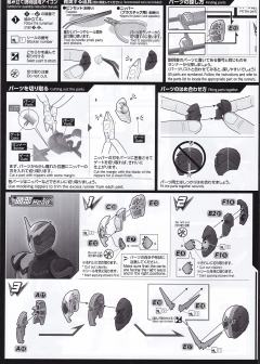 FRS 假面骑士W 獠牙王牌-资料图