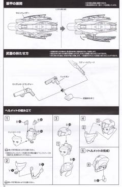 魔鹫 Hresvelgr ver.-资料图