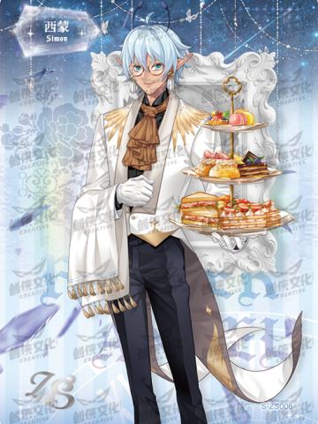 华丽茶会执事卡