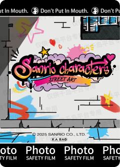 潮流涂鸦卡-资料图