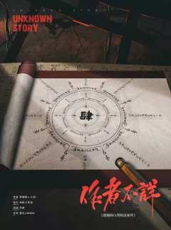 作者不详-资料图