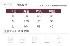 三色毛衣-资料图