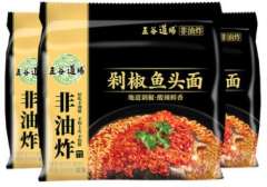 五谷道场-剁椒鱼头面