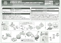 SD CS RX-78-3G-3高达 CS骨架版-资料图