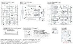 MG GN-004/GN-005 娜德雷高达/德天使高达-资料图