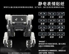 万能匣 笨笨-资料图