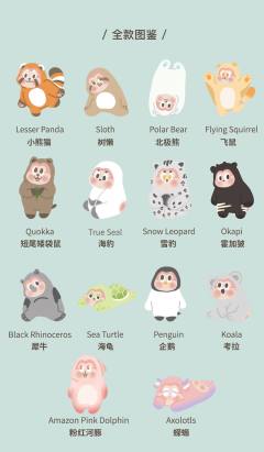 小隐藏-粉红河豚-资料图
