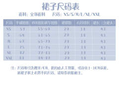 紫仙-资料图