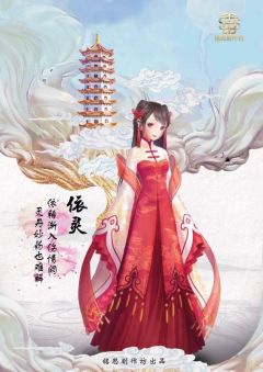 三界-资料图