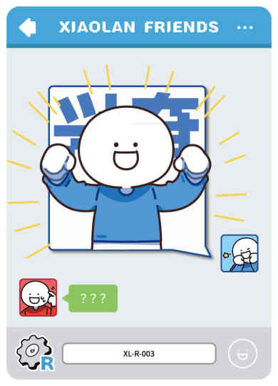 小蓝和他的朋友-1