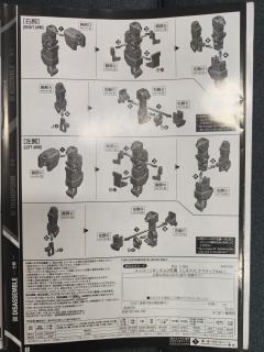 PG RX-0 独角兽高达3号机 菲尼克斯 NT Ver.-资料图