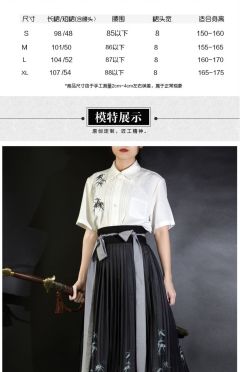 墨竹-资料图