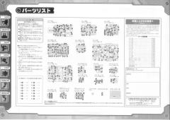 Highend Master Model RZ-007 重装长牙狮-资料图