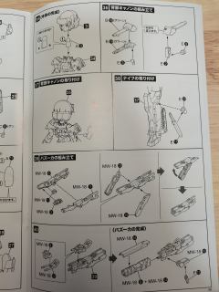 Frame Arms 轰雷 Monotone Form-资料图