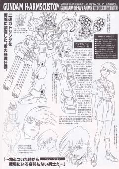 HG XXXG-01H2 重装高达改-资料图
