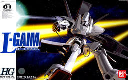 エルガイム HGHM L-Gaim