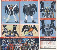 1/144 高达W模型系列 XXXG-01D2 地狱死神高达·改-资料图