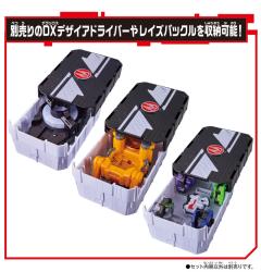极狐任务盒收纳箱＆DX武器带扣套装-资料图