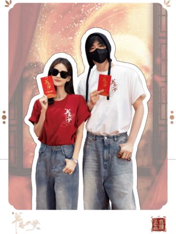 孤心如火-06