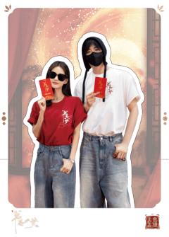孤心如火-06