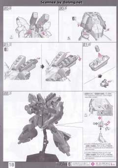 RG MSN-04 沙扎比 透明色 Ver.高达动客广州-资料图