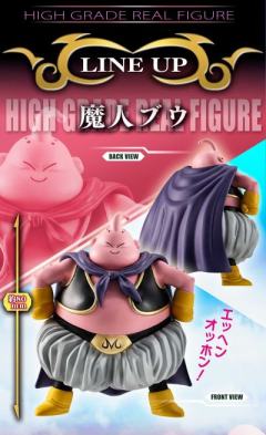 HG 魔人布欧 完全套装-资料图