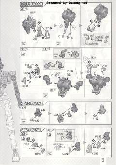 FM ASW-G-66 锡蒙利高达-资料图