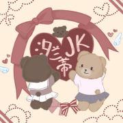 汐兰蒂