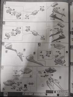 MG MBF-P02 红色异端高达+飞行组件-资料图