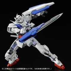 RG GNY-001 正义女神高达 配件包 -资料图