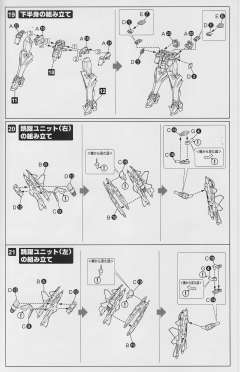 Su-47pzX1 Berkut-资料图