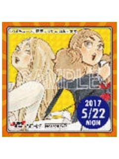 5.22-灰羽爱丽莎&山本茜