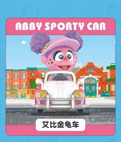 艾莫的消防车-资料图