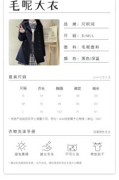 双排扣呢子大衣-资料图