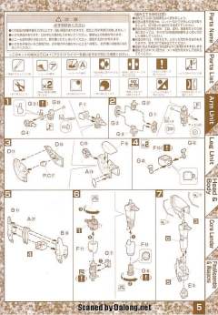 MG GF13-017NJII 神高达 明镜止水-资料图