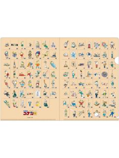 青山刚昌（A set）-连载30周年纪念展文件夹