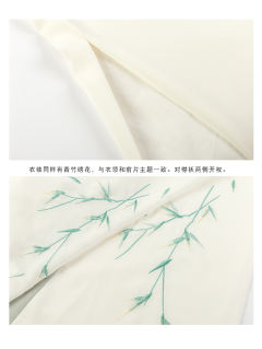 潇湘·对襟袄-资料图