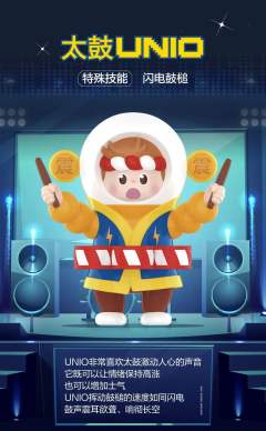 宇宙音乐会系列-资料图