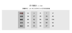 惠森私立 衬衫-资料图