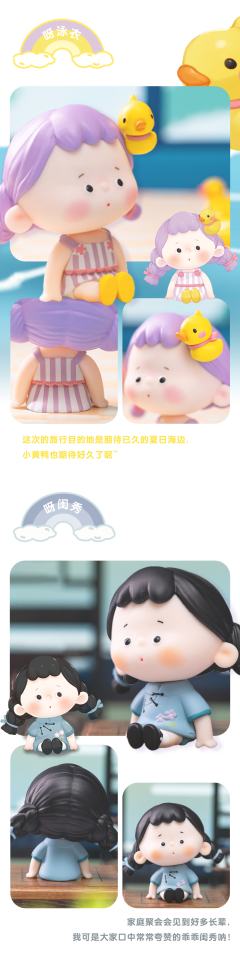 呀闺秀-资料图