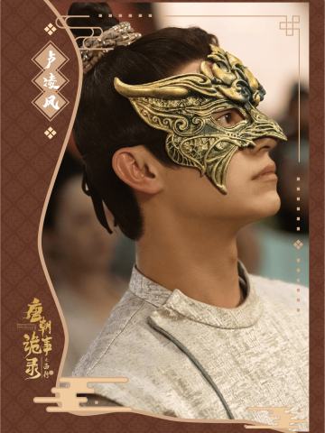 卢凌风