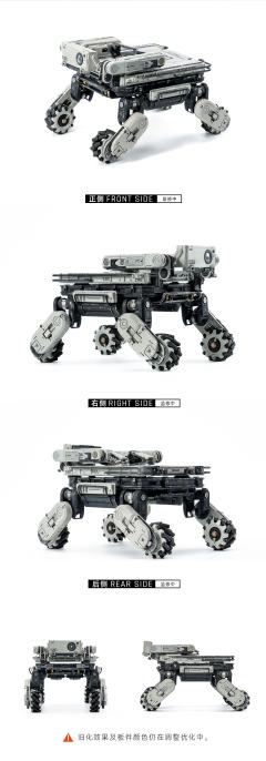 多功能全地形运输机械狗 笨笨模型(成品版)-资料图
